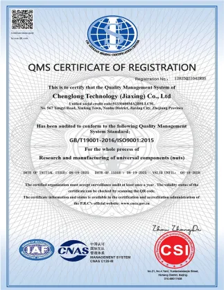 ISO9001-EN